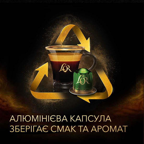 Фото - Кофе в капсулах L`OR Espresso Decaffeinato №6 (10x52г) 520г