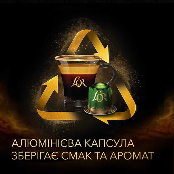 Фото - Кава в капсулах L`OR Lungo Elegante №6 (10x52г) 520г