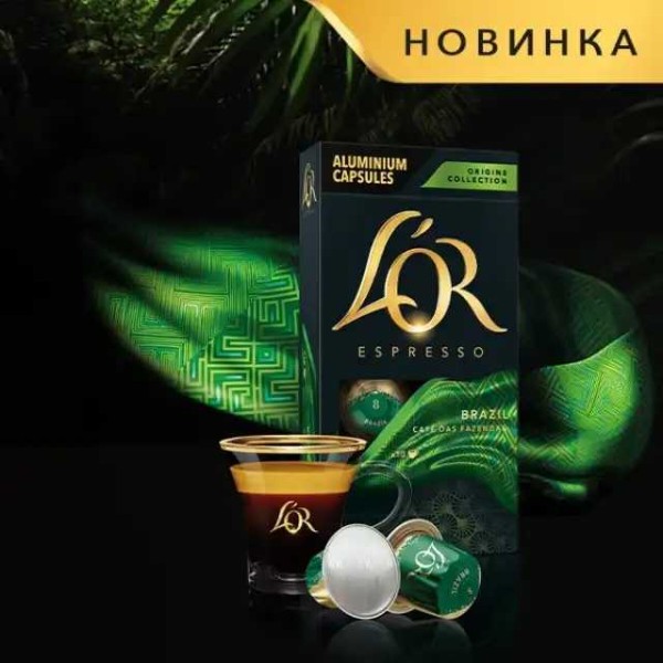 Фото - Кофе в капсулах L`OR Espresso Barista Brazil #8