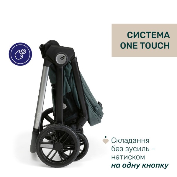 Фото - Коляска універсальна 2 в 1 Chicco Bellagio (87136.33.01)
