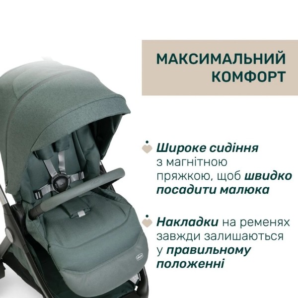Фото - Коляска універсальна 2 в 1 Chicco Bellagio (87136.33.01)