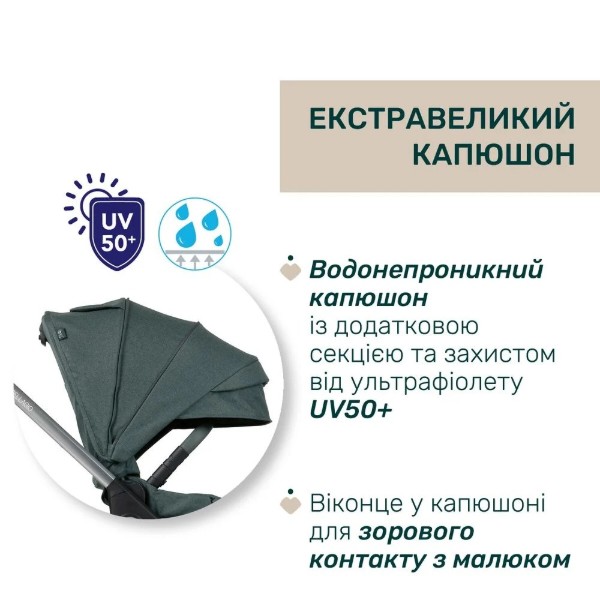 Фото - Коляска універсальна 2 в 1 Chicco Bellagio (87136.33.01)
