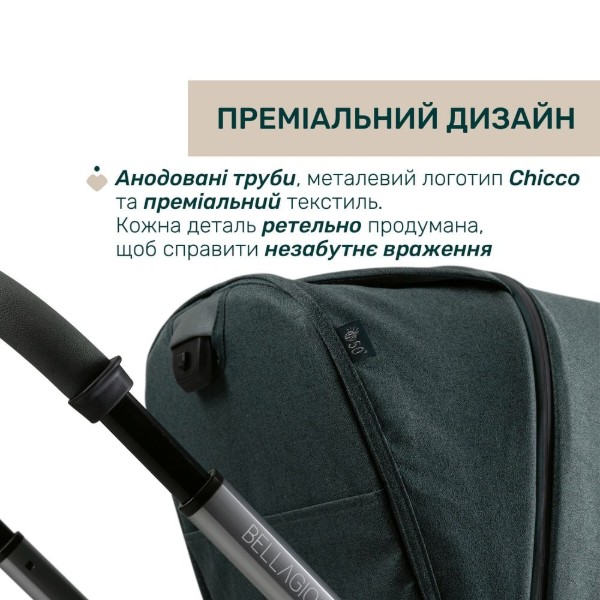 Фото - Коляска універсальна 2 в 1 Chicco Bellagio (87136.33.01)