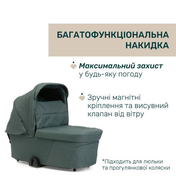 Фото - Коляска універсальна 2 в 1 Chicco Bellagio (87136.33.01)