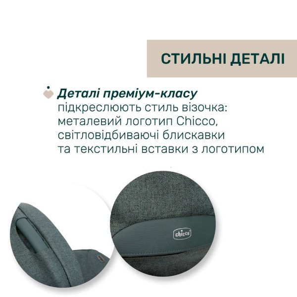 Фото - Коляска універсальна 2 в 1 Chicco Bellagio (87136.33.01)
