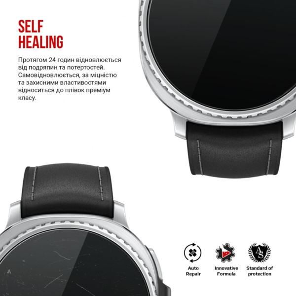 Фото - Захисна плівка для смарт-годинника Armorstandart for Samsung Galaxy Watch 8 Classic 46mm 6 шт. (ARM87438)