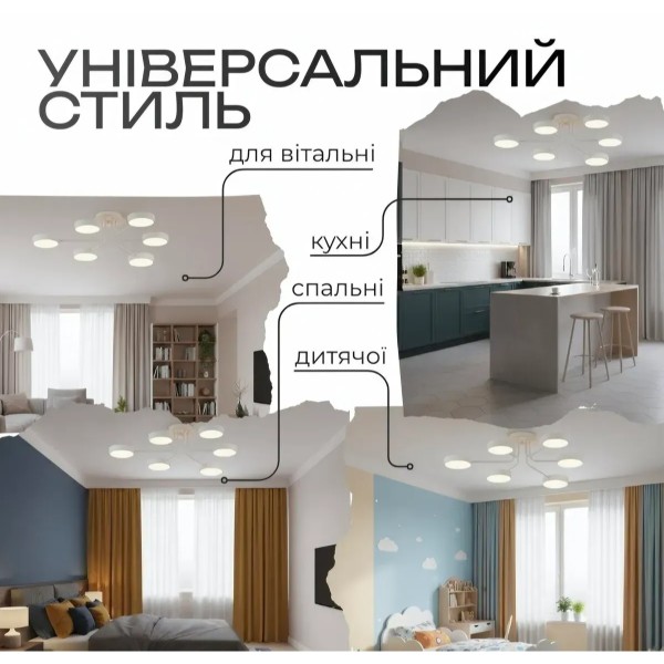 Фото - Люстра VALESO XI3333-6 белый+дерево