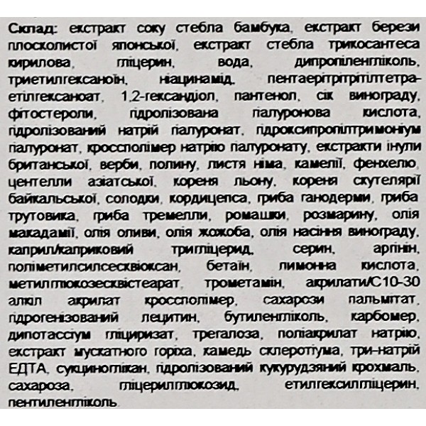 Фото - Сироватка для обличчя Beyond Phyto Aqua 40 мл (8801051581980)