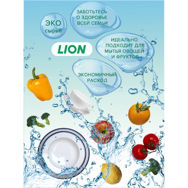 Фото - Засіб для ручного миття посуду Lion CHG Plant запаска 1.2 л (8806325618683)