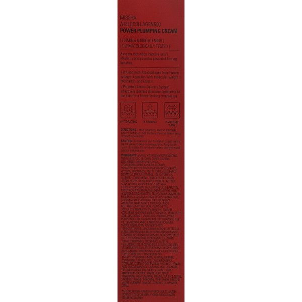 Фото - Крем для лица Missha Atelo Collagen 500 Power Plumping Cream 40 мл (8809643546935)