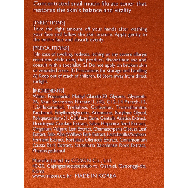 Фото - Тонер для лица Mizon Snail Repair Intensive 100 мл (8809663751586)