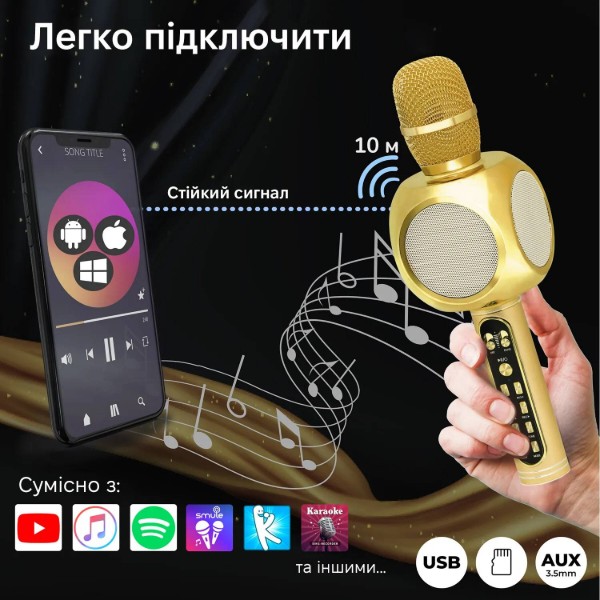 Фото - Микрофон вокальный беспроводной Magic Karaoke YS-90 Pro Gold