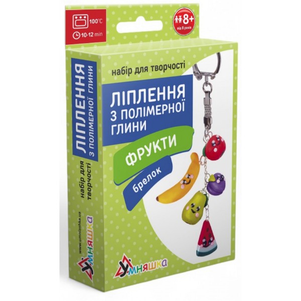 Фото - Ліплення із глини Умняшка Брелок Фрукти (ПГ-003)
