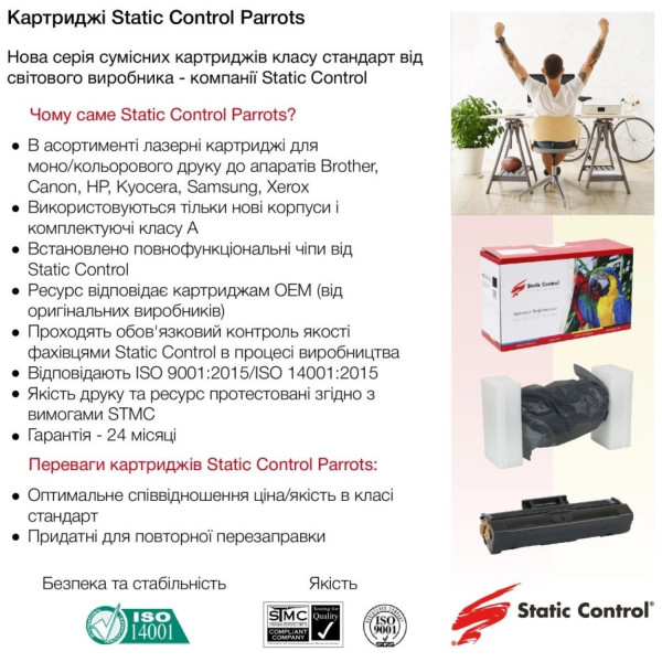 Фото - Картридж-тонер Static Control Parrot сумісний аналог HP CF280A (80A) (002-01-LF280A)