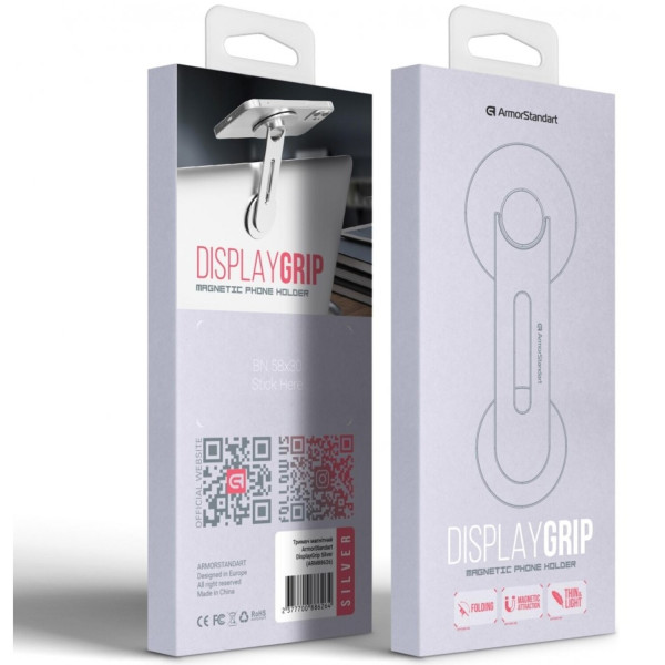 Фото - Автотримач Armorstandart DisplayGrip Silver (ARM88626)