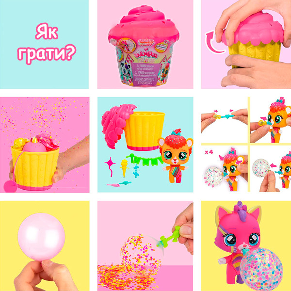 Фото - Ігрова фігурка-сюрприз набір Bubiloons БАБИ КОНФЕТТІ (13 видів, в асорт.) (88887)