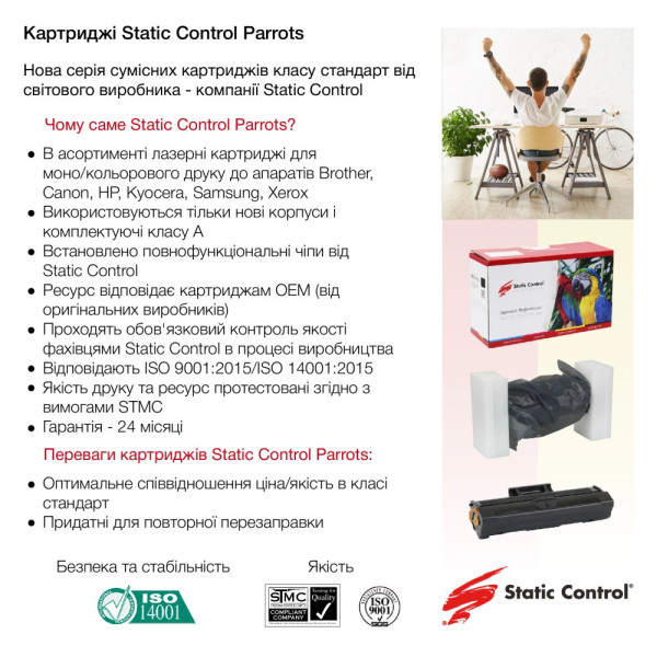 Фото - Картридж-тонер Static Control Parrot сумісний аналог Xerox 106R01633 yellow (002-05-LR01633)