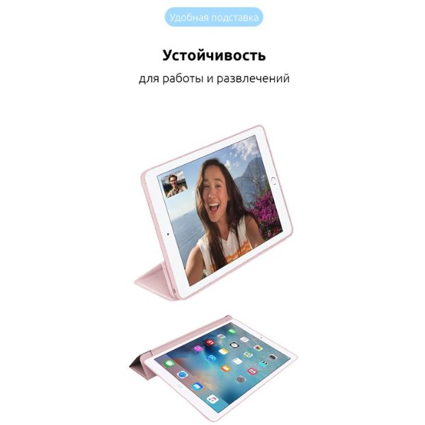 Фото - Чохол для планшету ArmorStandart Smart Case OE for iPad 10.2 (2021/2020/2019) Pink Sand (ARM56613)