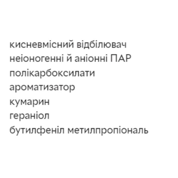 Фото - Шампунь для пылесосов моющих Vanish CARPET SHAMPOO GOLD MACHINE 500мл