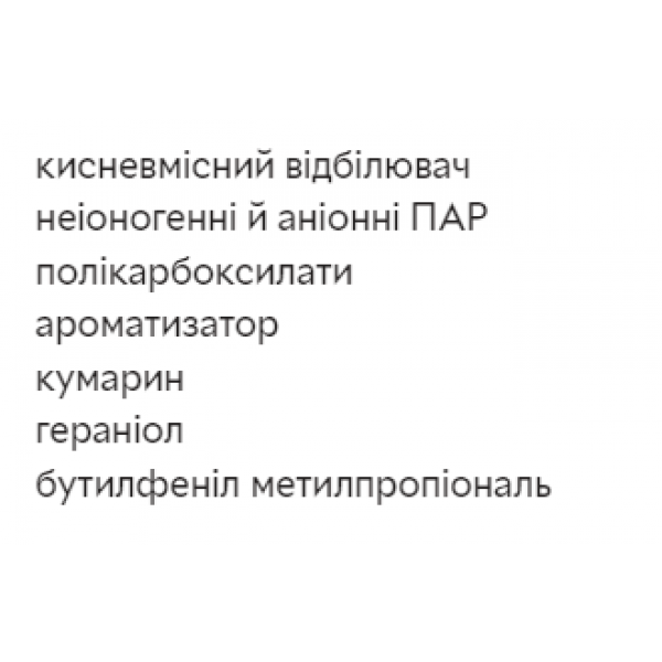 Фото - Шампунь для пилососів миючих Vanish CARPET SHAMPOO GOLD MACHINE 500мл