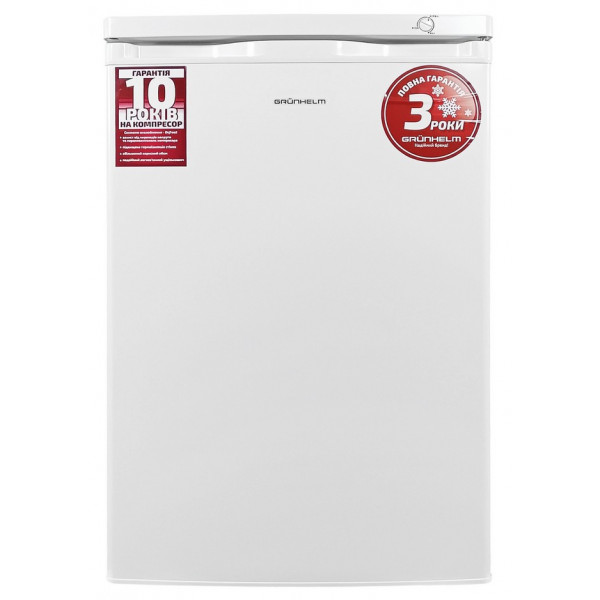 Морозильна