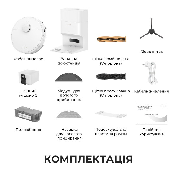 Фото - Робот-пылесос моющий Dreame D20 PLUS (RLD35GD)