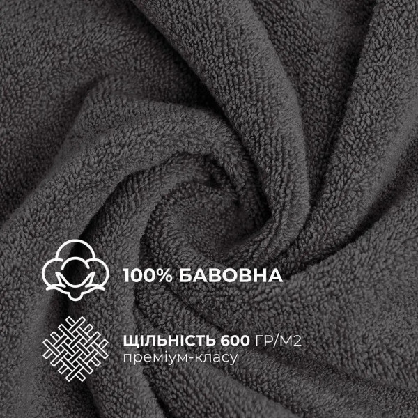 Фото - Полотенце для лица IDEIA махровый 50х90 см (8-35869*005)