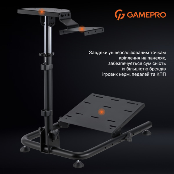 Фото - Стенд для крепления руля GamePro RS021