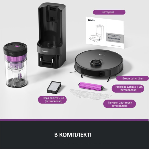 Фото - Робот-пылесос моющий Eureka E20 Plus