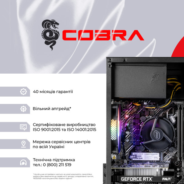 Фото - Системный блок Cobra Advanced Windows 11 Home (I121F.32.S1.55.25119W)