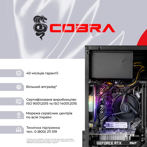 Фото - Системний блок Cobra Advanced Windows 11 Home (I121F.32.H1S2.55.25114W)
