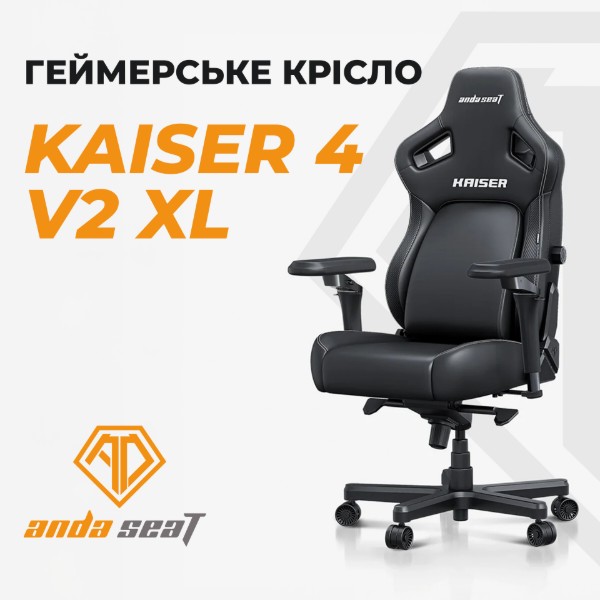 Фото - Крісло для геймерів Anda Seat Kaiser 4 V2 Size XL Gray Fabric (AD12YDDC-XLL-20-G-CF-03)