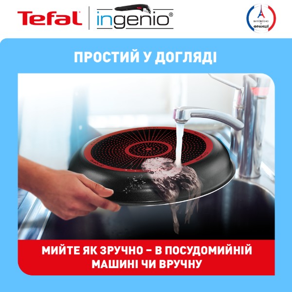 Фото - Набор сковород со съемной ручкой Tefal L1549013 Easy Cook & Clean 3 пр