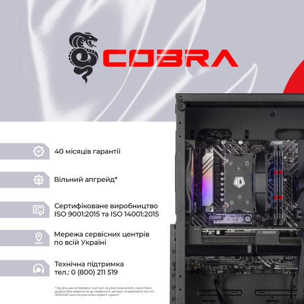 Фото - Системний блок Cobra Advanced Windows 11 Home (A75F.32.S1.57.20946W)