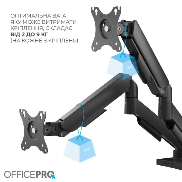 Фото - Кріплення настільне OfficePro MA512 17-32" 2-9 кг Black