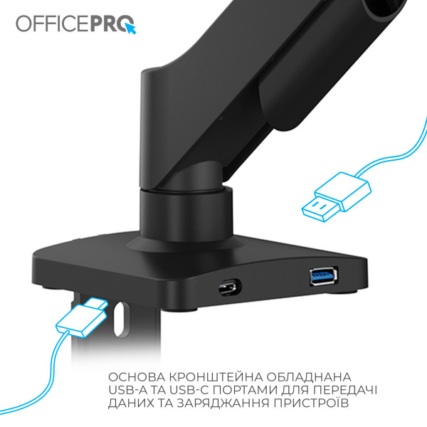 Фото - Кріплення настільне OfficePro MA431B 17-32" 2-9 кг Black