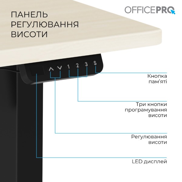 Фото - Стіл з електрорегулюванням висоти OfficePro ODE1470LWB Light Wood/Black