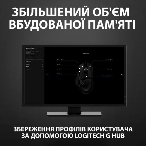 Фото - Мышь проводная игровая Logitech G502 Hero High Performance Gaming (910-005470)