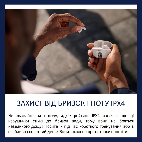 Фото - Навушники вкладиші бездротові TWS Philips TAT2520WT/00