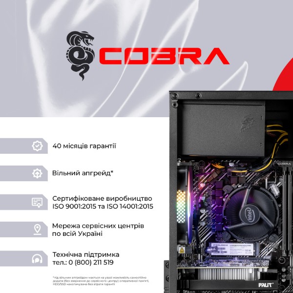 Фото - Системный блок Cobra Advanced Windows 11 Home (I121F.32.S1.96XT.25167W)