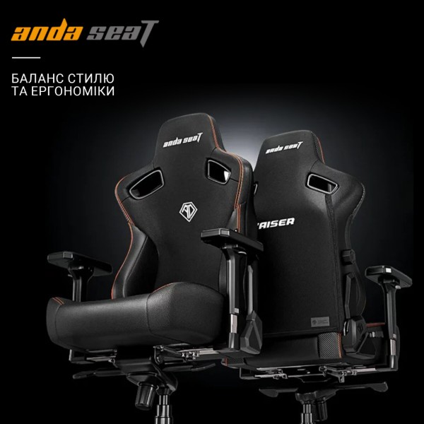 Фото - Кресло для геймеров Anda Seat Kaiser 3 Size L Black (AD12YDC-L-01-B-PV/C)