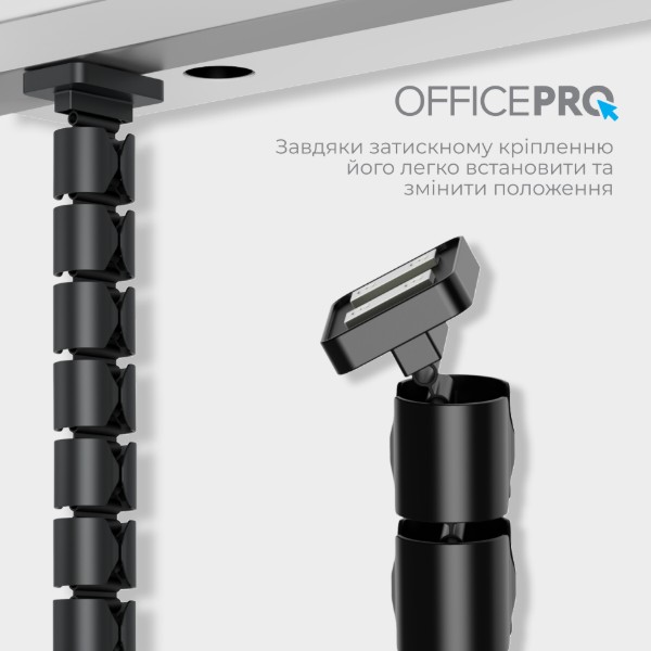 Фото - Органайзер для хранения кабелей OfficePro CM790B Black