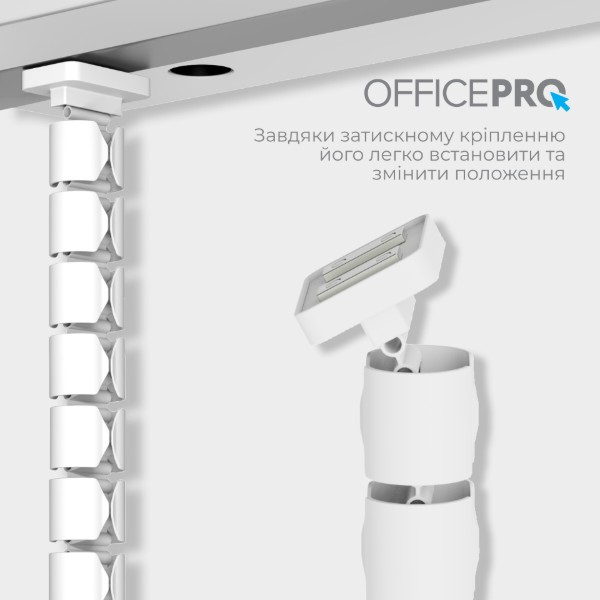 Фото - Органайзер для хранения кабелей OfficePro CM790W White