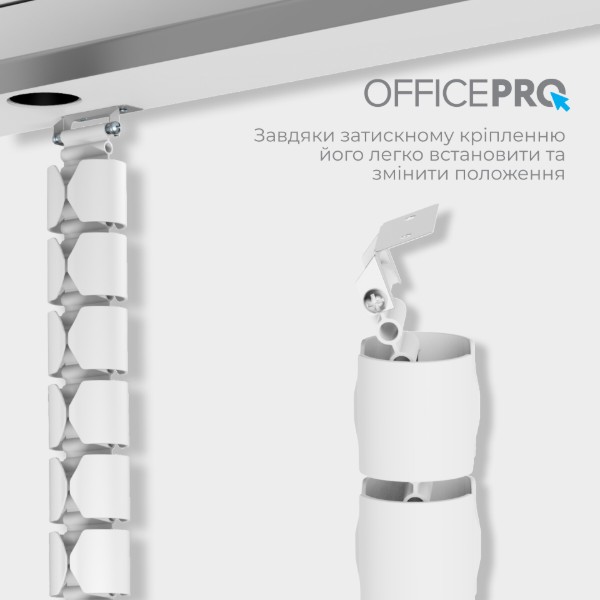 Фото - Органайзер для зберігання кабелів OfficePro CM630W White