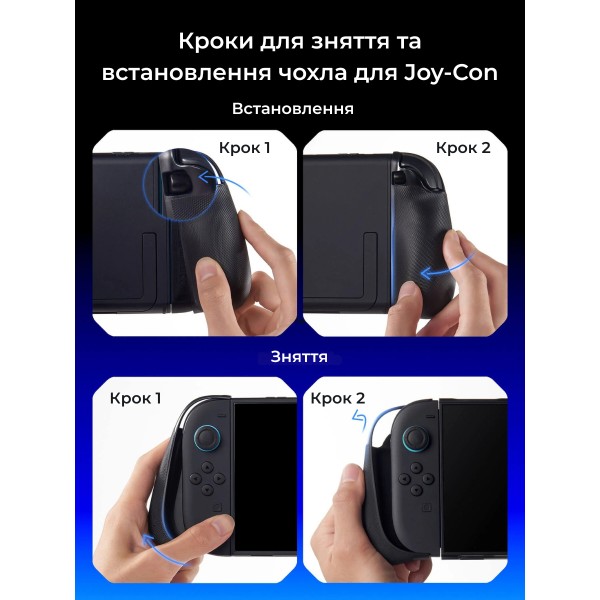 Фото - Чохол для ігрової приставки JSAUX PC0114 для Nintendo Switch 2