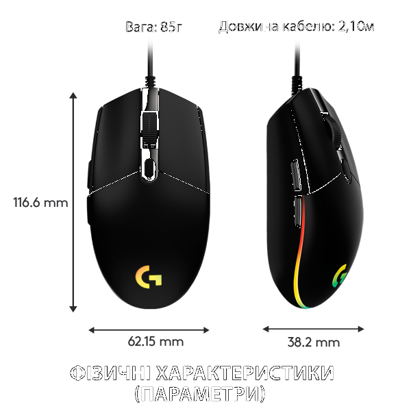 Фото - Мышь проводная игровая Logitech G102 Lightsync Black (910-005823)