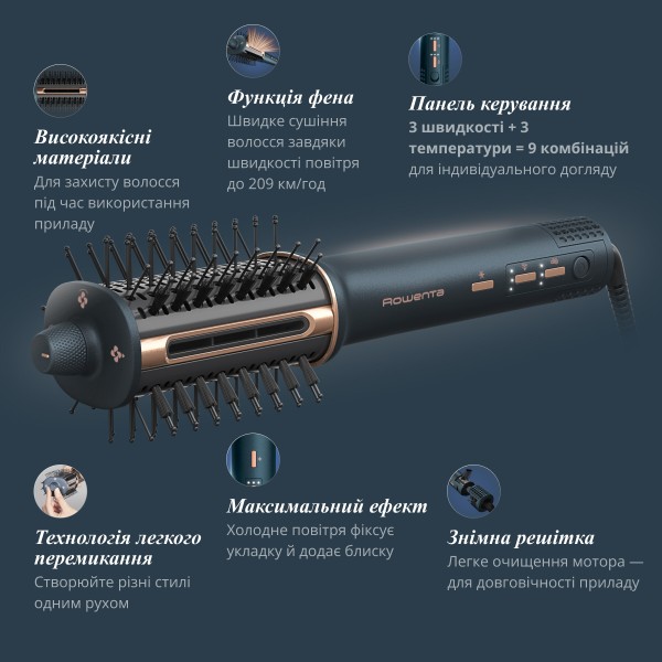Фото - Фен-щітка Rowenta UB9720E0 AIR SWITCH 3D  3-в-1