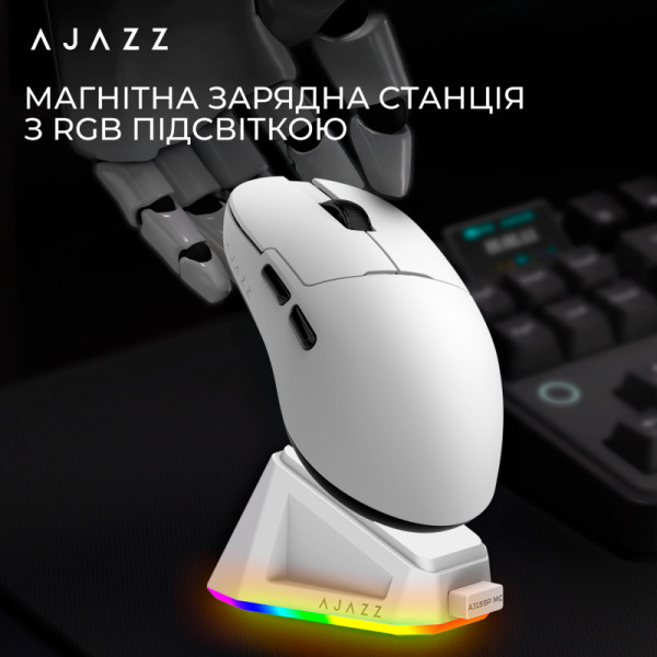 Фото - Мышь беспроводная игровая Ajazz AJ159P MC -3 Mod-White-Pixart 3311 (AJ159P-MC-W)