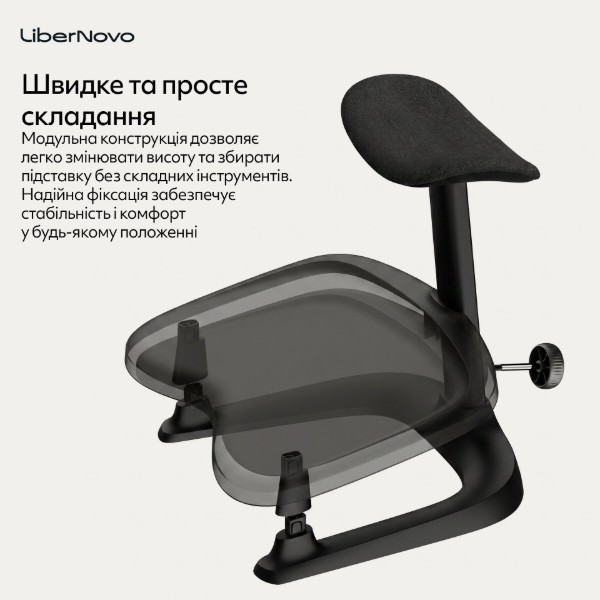 Фото - Підставка для ніг регульована LiberNovo StepSync Footrest Midnight Black (CP-GW-0000002-00-01)