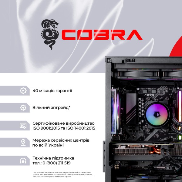 Фото - Системний блок Cobra Gaming (A98X3D.32.S20.97XT.21907)